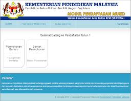 Https Sjkcminsin Files Wordpress Com 2017 02 Pendaftaran Tahun 1 Pdf