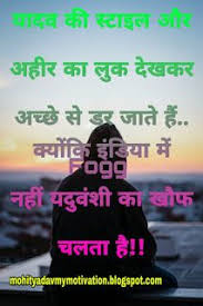 We did not find results for: 15 Best Yadav Shayri Status In Hindi Ideas Hindi Status Hindi Status