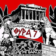 Titel auf europäischer ebene wurden u. Ultras Olympiakos On Twitter Https T Co Oooy1r861x