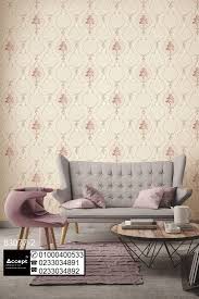 ورق جدران مودرن ورق حائط ورق حائط 2018 living room decor apartment home decor kid room decor