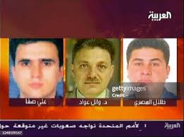 105 Wael Ali Photos & High Res Pictures