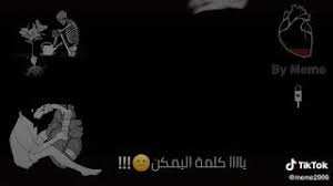 تم تطوير برنامج واتس اب الذهبي نسخة 9.30whatsapp gold وهي نسخة مطورة من الواتس اب الاصلي الموجودة على متجر جوجل بلاي. ØºØ±ÙŠØ¨Ù‡ Ø¹Ø§ØµÙŠ Ø§Ù„Ø­Ù„Ø§Ù†ÙŠ Ù‚Ø¯ÙŠÙ… Ø­Ø§Ù„Øª ÙˆØªØ³ Mp3