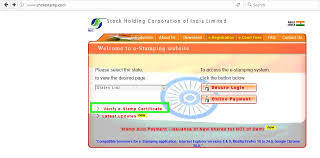 Official website of department revenue,rehabilitation and disaster management, government of punjab,india. Cibin Varghese How To Verify The Authenticity Of E Stamp Paper