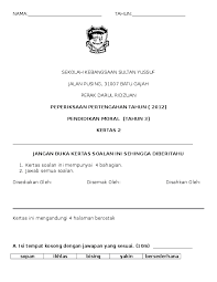 Gan chee meng, p.p.n., p.j.k., p.j.m., guru cemerlang pendidikan moral, merangkap, ketua panitia pendidikan moral, smjk perempuan china pulau. Doc Soalan Moral Tahun 3 Muhadir Mat Husain Academia Edu