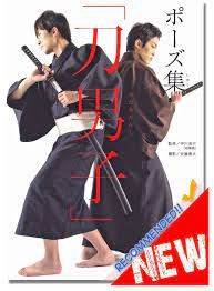 sword men pose collection reference book samurai poses manga poses poses