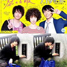 画像に含まれている可能性があるもの 1人以上 中村 倫也 倫也 塩 顔 男子