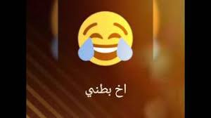 كشف تقرير صحفي إسباني، اليوم الأربعاء، آخر المستجدات المتعلقة بمستقبل سيرجيو راموس، قائد ريال مدريد، والذي ينتهي عقده بنهاية. Ø§Ø­Ù„Ù‰ ØµÙˆØ± Ø³Ù…Ø§ÙŠÙ„Ø§Øª Ù…Ø¬Ø§Ù†ÙŠ Mp3