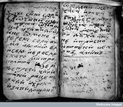 Servian Manuscript Giving An Account Of Amulets For Warding Off Evil Eye 14th Century University Library Belgrade Ancient Writing Color Meanings Evil