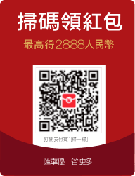 Paper notebook line, блокнот, разное, бланк png. Alipayhk Merchant Account Yedpay