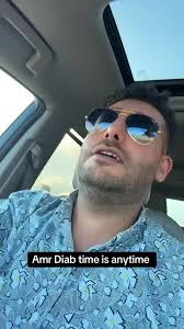 Mohammed Ramadan Chicago Car