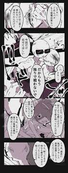 深呼吸 しん on twitter sketch book stick figures sketches