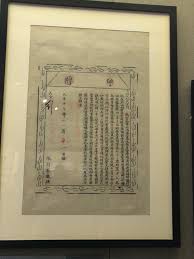 天運- 維基百科，自由的百科全書