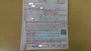 首頁 > 線上服務 > 線上查調 > 查調申請 > 房屋稅. æ–°ç«¹å¸‚ç¨…å‹™å±€