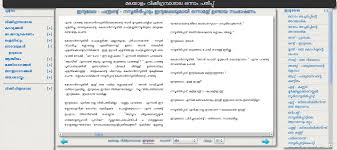 Download malayalam anchoring script for marriage for free. Malayalam Wikisource Offline Version Santhosh Thottingal