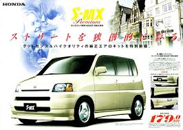 honda s mx