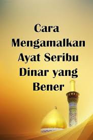 Rahsia ayat seribu dinar sebagai umat islam kita tidak boleh menafikan kelebihan ayat 1000 dinar. Ayat Seribu Dinar Fur Android Apk Herunterladen