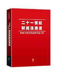 当前位置:百鸣 > 国外网站 > 国外搜索引擎. æ–°å­¸æž—ç¶²è·¯æ›¸åº—