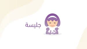 مربية اطفال جليسة اطفال Fictional Characters Character Family Guy