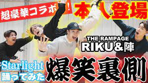 動画追加!!】RIKU連載「音楽大陸」Vol.12にて対談し生まれた特別コラボ企画としてs**t kingz kazukiさんとダンスコラボ！ |  NEWS | EXILE TRIBE mobile