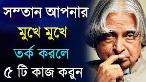 আয়াদ নামের অর্থ কি