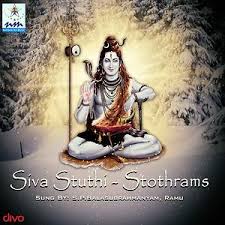 Spb Devotional Songs On Lord Shiva In Tamil Mp3 Free Download Masstamilan