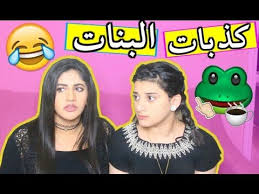 لما الأم تخرب عرس أبنها When The Mom Ruins Her Son S Wedding Youtube Stars