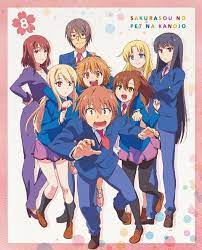 Amazon.com: Animation - Sakurasou No Pet Na Kanojo Vol.8 (2DVDS) [Japan  DVD] ZMBZ-8288 : Movies & TV