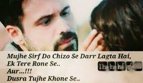 Hamari Adhuri Kahani 1 Picture Movie Interesting Quotes Love Quotes Our incomplete story) is a 2015 indian romantic drama film directed by mohit suri and produced by mahesh bhatt. hamari adhuri kahani 1 picture movie