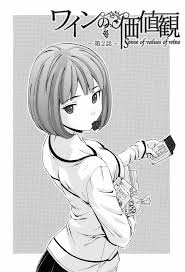 先生を見てください - 商業誌 - エロ漫画 - NyaHentai