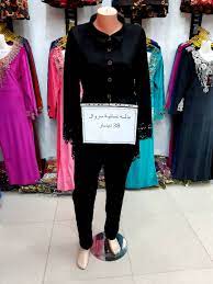 23,121 likes · 1,096 talking about this. Ø¬Ø¯ÙŠØ¯ Ù…Ø§Ù…Ø§ Ù„Ù„Ù…Ù„Ø§Ø¨Ø³ 2021 Ù…Ø§Ù…Ø§ Ù„Ù„Ù…Ù„Ø§Ø¨Ø³ ØºØ±ÙŠØ§Ù† Ø§ÙˆÙ„Ø§Ø¯ Ø­Ø²Ø§Ù… Facebook