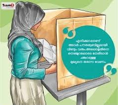 He is a politburo member of the communist party of india (marxist) and the current chief minister of kerala. Is The Anti Caa Rhetoric Enough For Pinarayi Vijayan To Garner Traditional Muslims Support