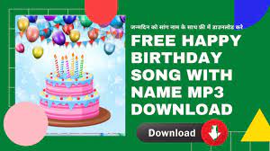 Happy birthday varsha image wishes lovers video animation. Happy Birthday Song With Your Name Free 1happybirthday Com