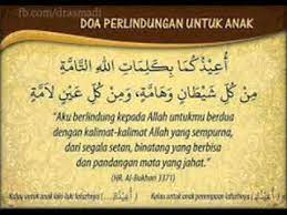 Maybe you would like to learn more about one of these? Doa Perlindungan Anak Doa Untuk Anak Yang Baru Lahir Youtube