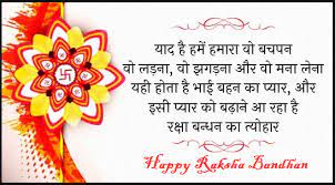 Warm wishes on raksha bandhan to my sweet sister who has made this childhood so memorable for me and this life such a special one. Apjujt Nqc8cm