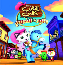 ماجد تكشف عن برامجها الصيفية فكر وفن مرايا البيان