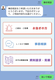 PR TIMES - News update