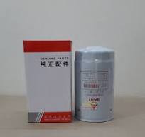 Sany Engine Oil Filter for SY215 SY220 SY240 SY365 (Part No ...