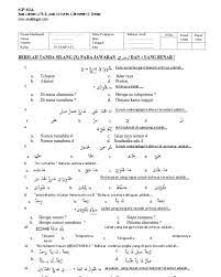 Soal bahasa arab kelas 5 2020. Soal Bhs Arab Kelas 4 Materi Profesi Jawabanku Id