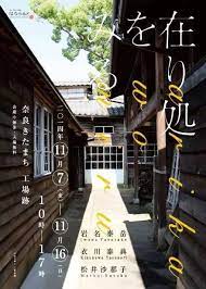 1439868970314533 jpg poster design japanese graphic design japanese poster