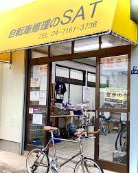 ビリオン自転車工房 on instagram 千葉県のみなさ ん 我孫子市にあります 自転車修理専門店sat 様にて billionミニベロ取扱開始しました