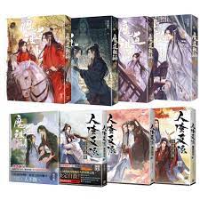 套書)魔道祖師本傳小說1-4+人渣反派上中下+魔道番外集平裝版推薦| 蝦皮商城| LINE購物