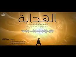 دعاء صلاة الاستخارة كامل مكتوب ومستجاب، صلاة الاستخارة هي مناجاة العبد لرب العالمين حتى يستشيره في أمور حياته، والسير على الطريق الصحيح، لأن الله سبحانه وتعالى هو عالم الغيب، ويعلم كل ما هو خير وشر للإنسان في حياته، ونحن لا نعلم شيء. Ø¯Ø¹Ø§Ø¡ Ø§Ù„Ø§Ø³ØªØ®Ø§Ø±Ø© Ù…ÙƒØªÙˆØ¨ Ø¨Ø®Ø· ÙƒØ¨ÙŠØ± Cooknays Com