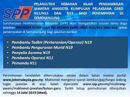 .kosong terkini di spp | peluang kerjaya terkini di suruhanjaya perkhidmatan pelajaran (spp) kepada mereka yang sedang mencari jawatan kosong. Iklan Jawatan Kosong Spp Kerja Kosong Kerajaan
