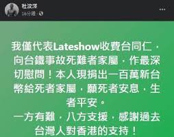See more of 76行者遺體美容修復團隊 on facebook. 2eok58ae Jrem