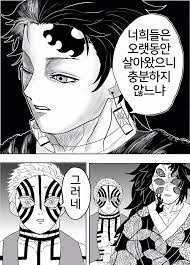 베르세르크 dark souls 캐릭터 아이디어 만화 아니메 pinstriping 웃긴 것 농담 웃긴 밈 재미있는 사진. ê·€ë©¸ì˜ì¹¼ë‚ 
