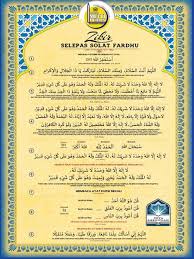 We did not find results for: Zikir Selepas Solat Lima Waktu Penyucian Jiwa