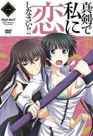 Maji De Watashi Ni Koi Shinasai Picture Samurai Japan History Anime