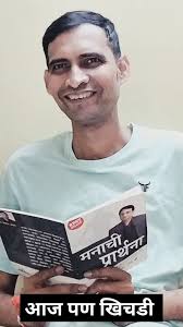 आज जेवण काय बनवू?, #reels2025 , #ajitjadhav , #ananyajadhav ,  #Ajit&Ananyareels, #Fun, #reels, #Couplesreels, #comedy , #funny , #smile