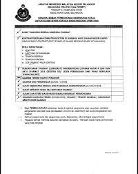 Yang penting, sekolah untuk babang nanti, dekat. Application For Foreign Spouses Support Group Malaysia Facebook