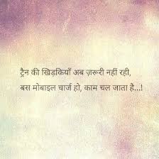 Memories Of Old Days Mixed Feelings Quotes Old Memories Quotes Gulzar Quotes
